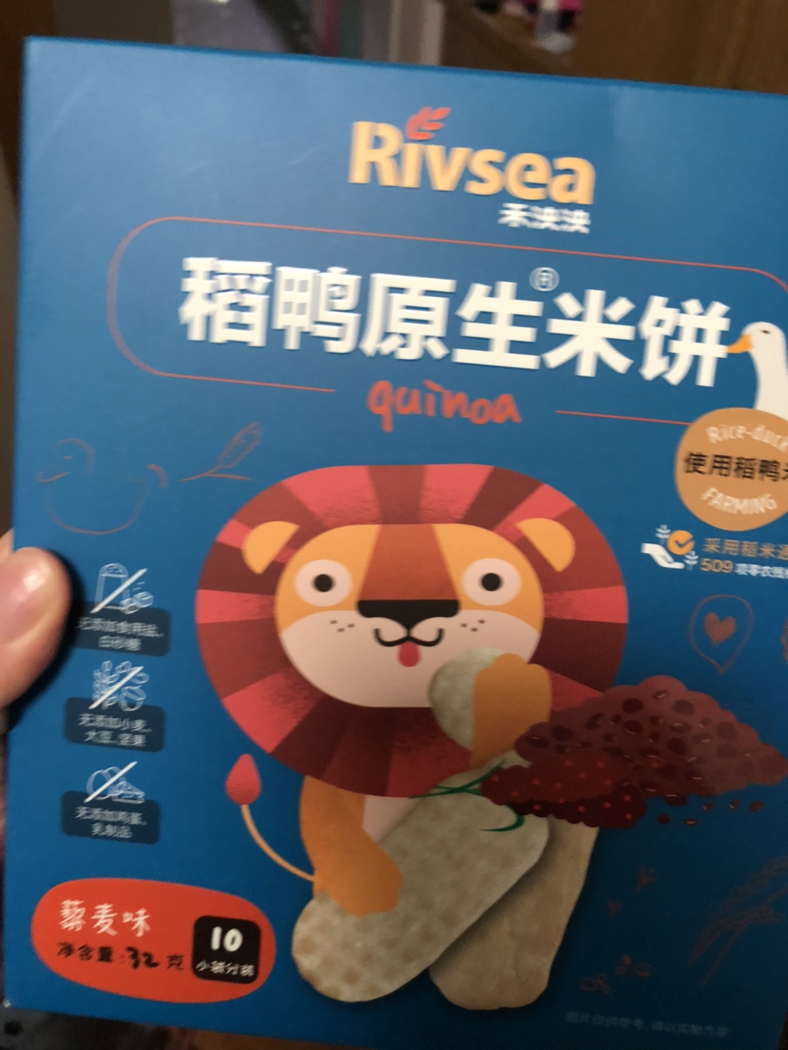 禾泱泱(rivsea)宝宝零食无添加白砂糖盐稻鸭米饼藜麦味32g儿童营养