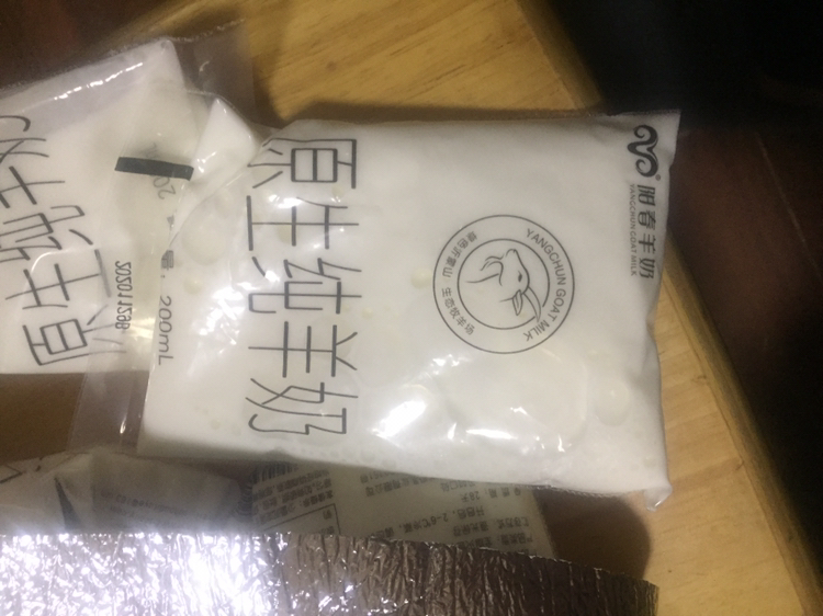 发12月26号新货阳春原生纯羊奶200ml*12袋无添加原料只有生羊乳物理脱