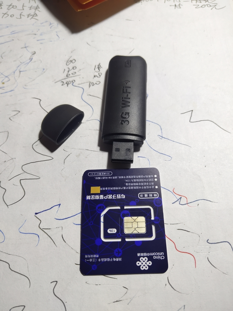 流量卡上网卡4g