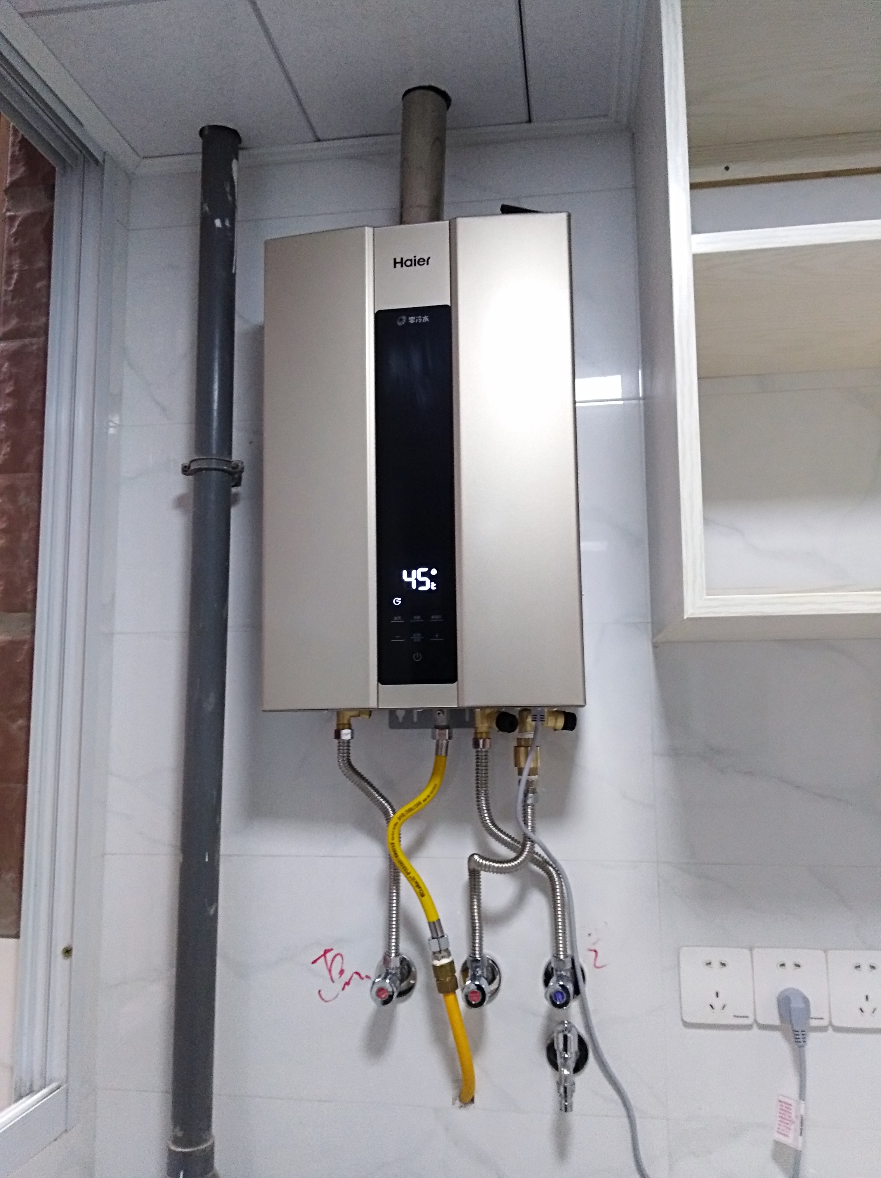 强排 燃气热水器