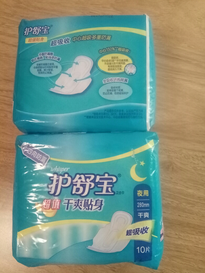 护舒宝干爽贴身日用卫生巾网面280mm 夜用10片晒单图