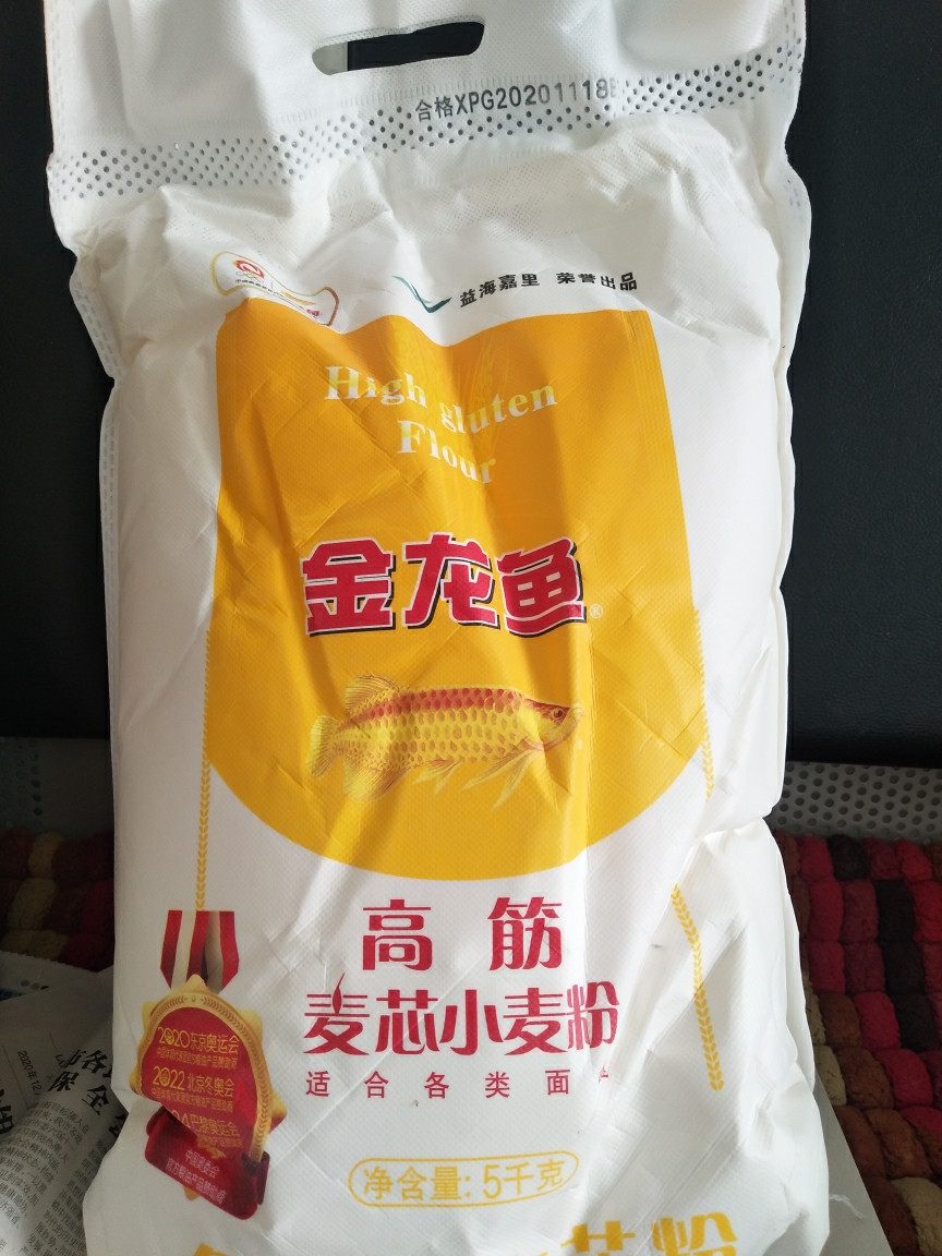 金龙鱼麦芯高筋小麦粉5kg 金龙鱼麦芯粉 特制一等面粉 家用面粉 包子