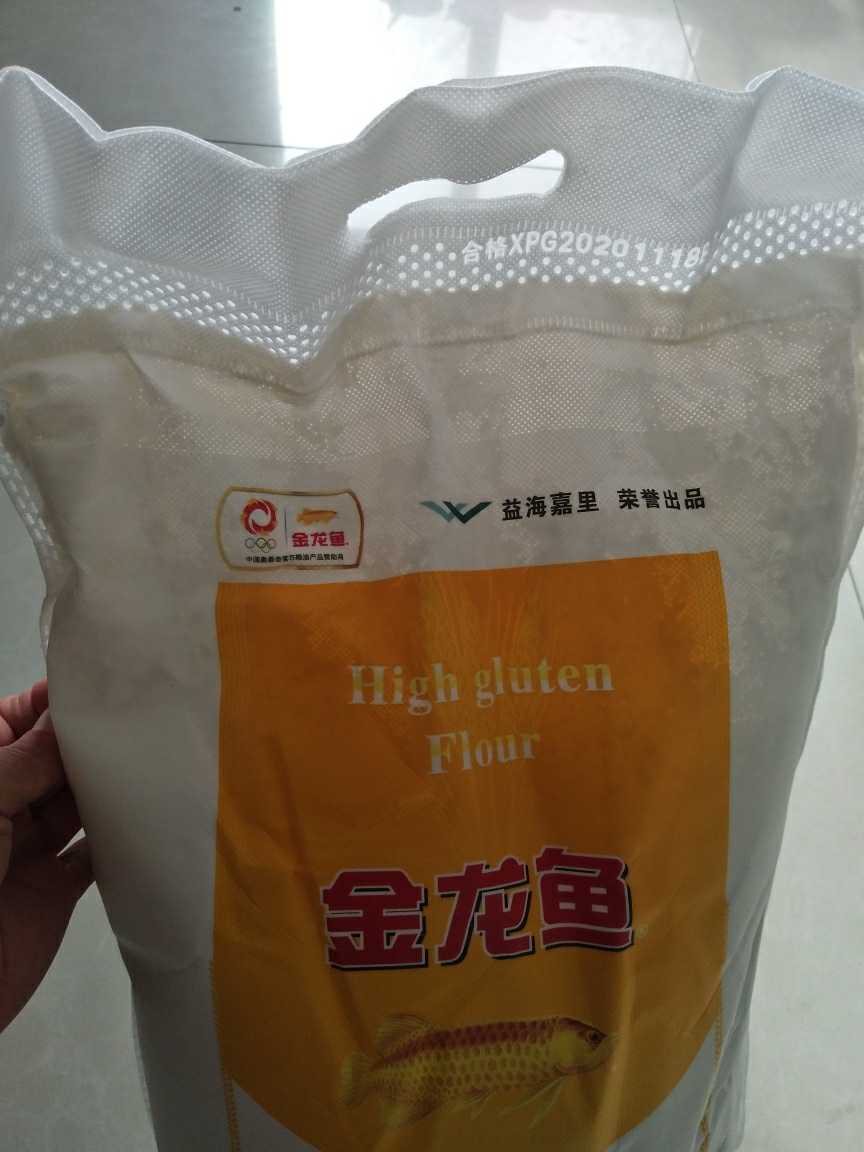 金龙鱼麦芯高筋小麦粉5kg 金龙鱼麦芯粉 特制一等面粉 家用面粉 包子