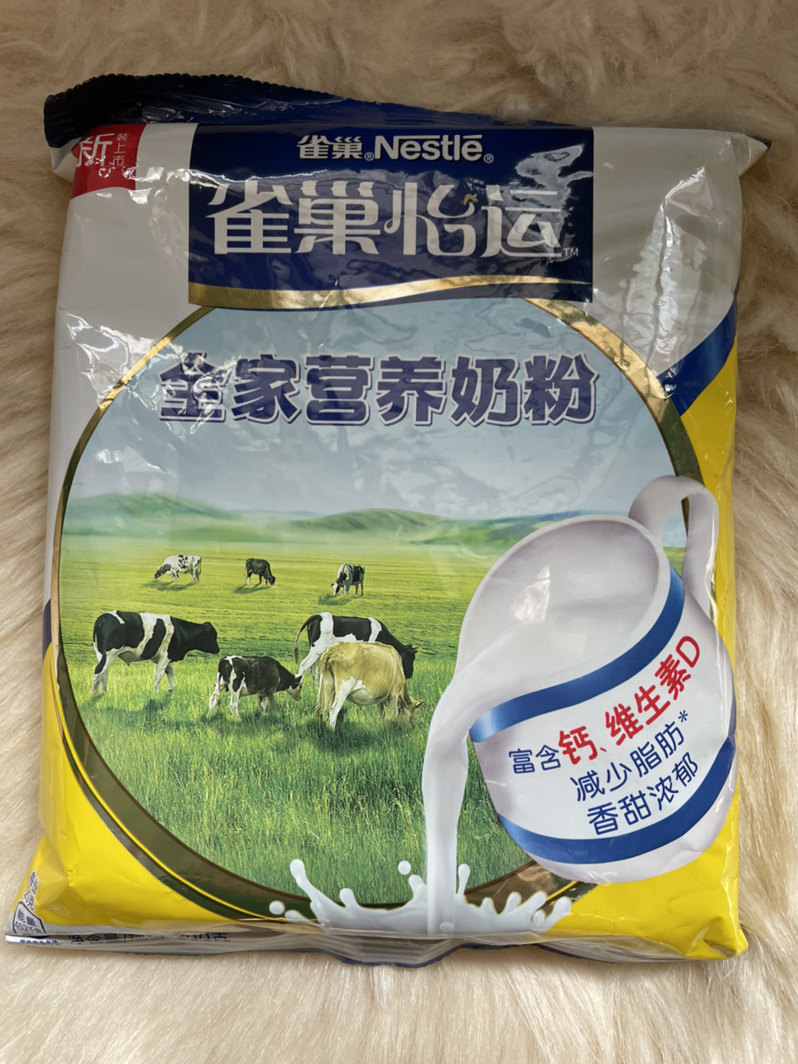 我们为您提供袋装营养奶粉的优质评价,包括袋装营养奶粉商品评价,晒单