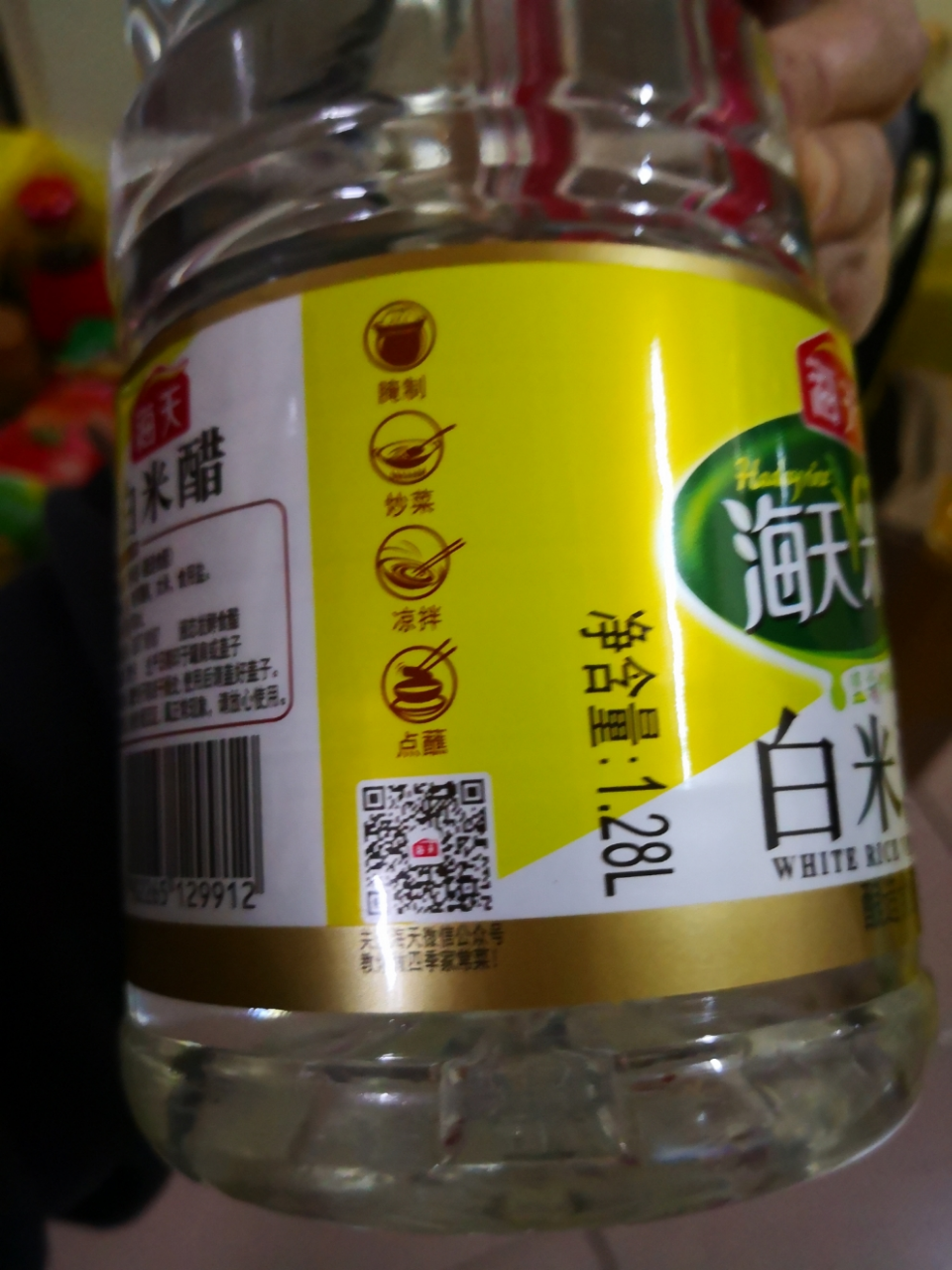 海天白米醋1.28l 家用米醋 釀造食醋 醋味純正 清新香氣曬單圖