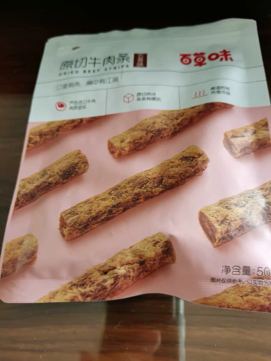 肉类零食 原切牛肉条(五香味)50g 休闲零食肉干牛肉类熟食小吃小包装