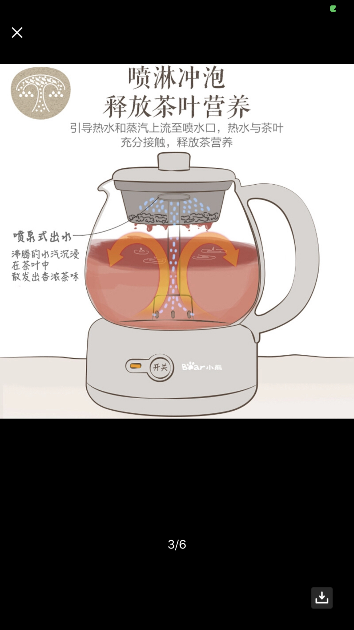 小熊(bear)煮茶器 1l养生壶 蒸汽喷淋式高绷硅玻璃迷你小型黑茶电茶炉