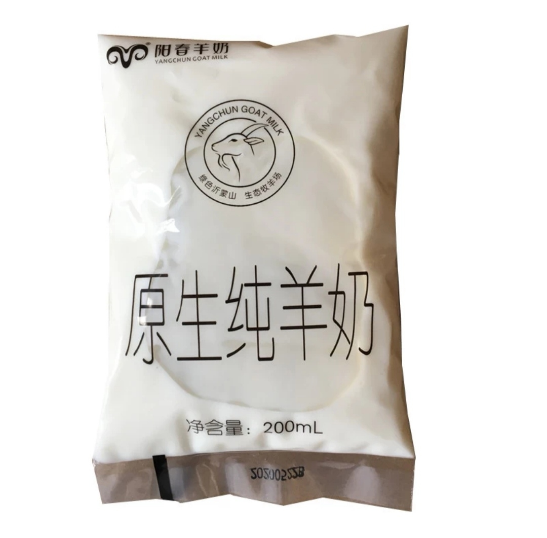 发12月26号新货阳春原生纯羊奶200ml*12袋无添加原料只有生羊乳物理脱