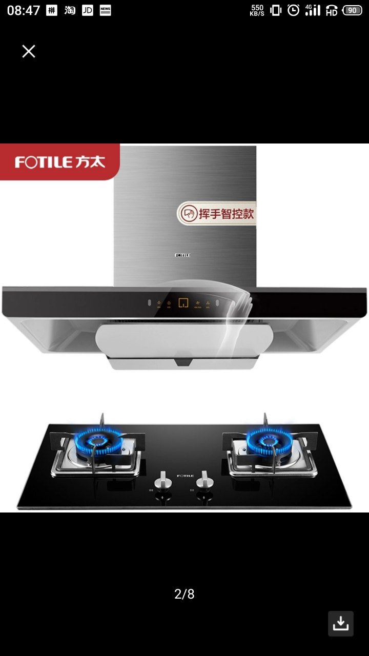 最好的抽油烟机(口碑最好的抽油烟机)