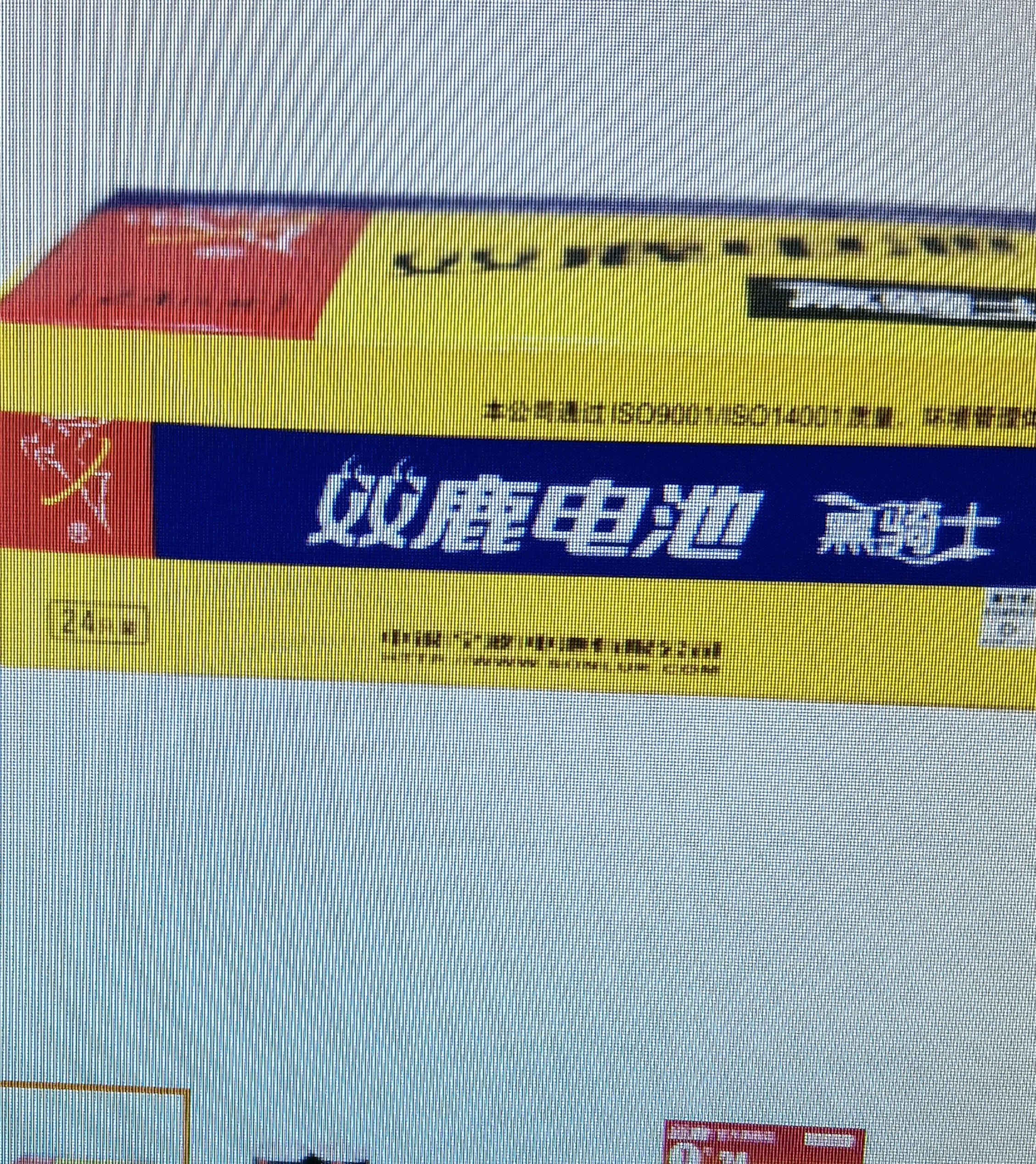 双鹿电池1号电池燃气灶电池大号热水器电池r20正品一号干电池碳性1.