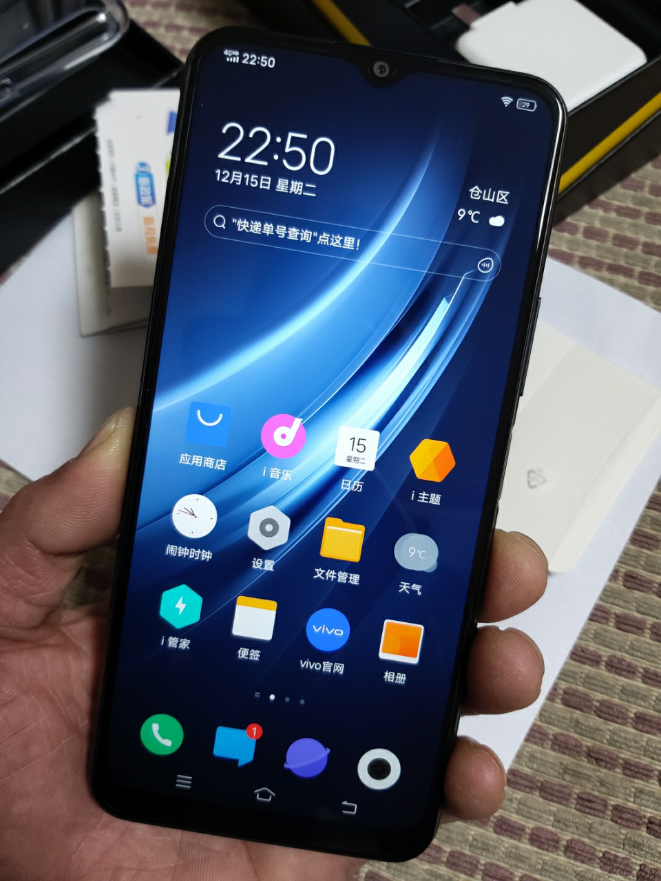 vivo iqoo u1x 曜光黑 4g 64g 高通骁龙662 5000mah大电池强续航 1300