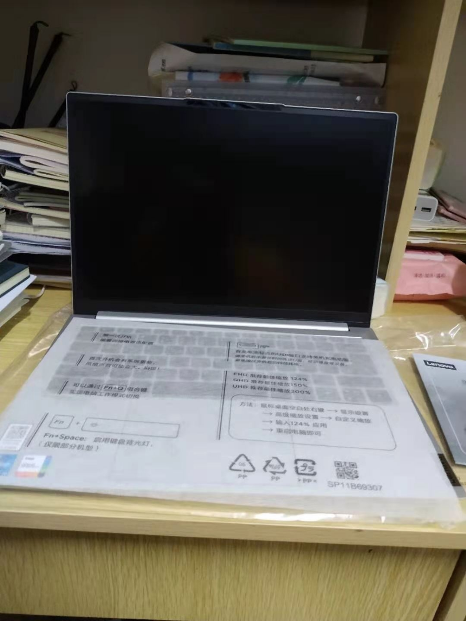 聯想(lenovo)小新pro14 2021款高性能輕薄本 英特爾酷睿i5 14英寸全面