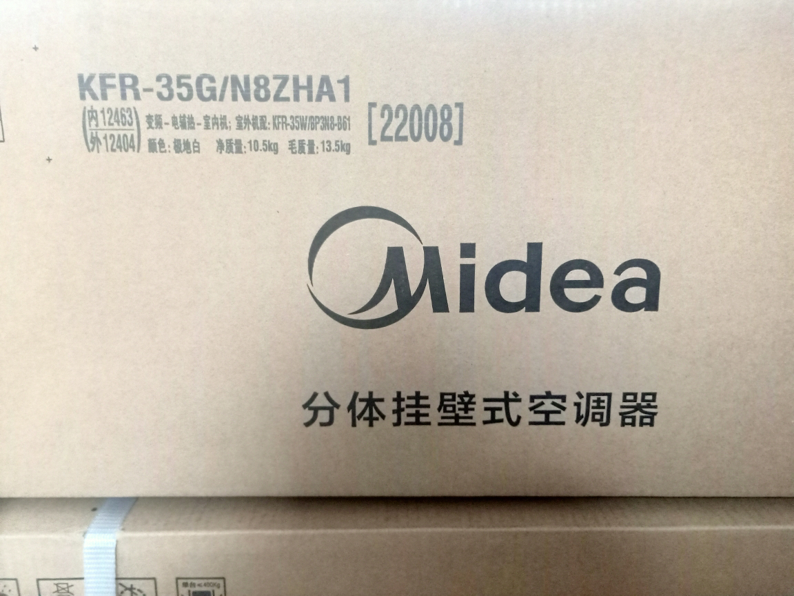 美的(midea)空调1.