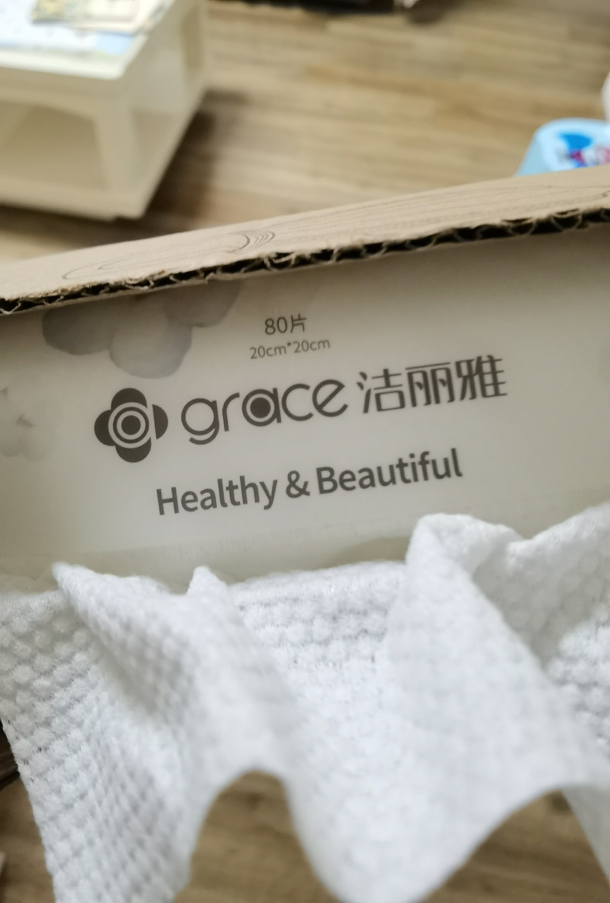 洁丽雅一次性洗脸巾毛巾母婴童棉柔巾 十连包家用装 美容卸妆抽取式