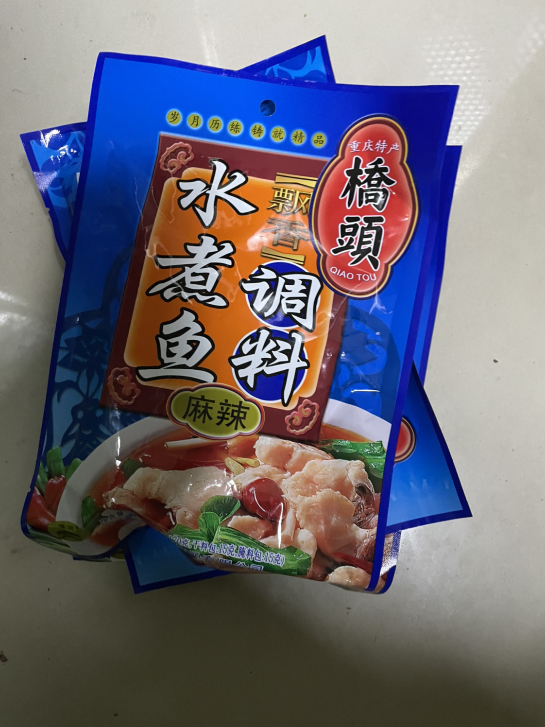 麻辣香水魚火鍋底料 廚房烹飪魚調味料 川菜水煮肉片調料包曬單圖