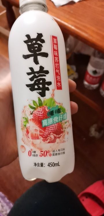 秋林苏打水 草莓味气泡水饮料 0糖0脂肪高膳食纤维450ml*12瓶/整箱 低