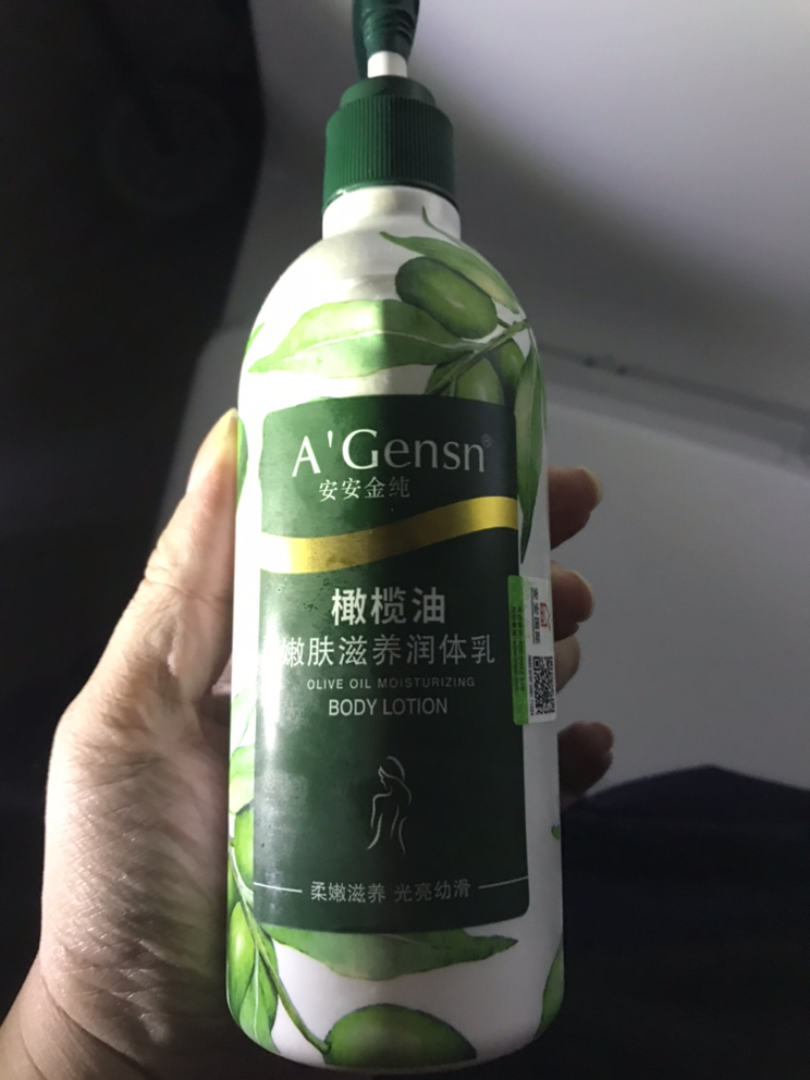 身体乳和橄榄油哪种好(身体乳和橄榄油用来擦身体哪一个比较好)