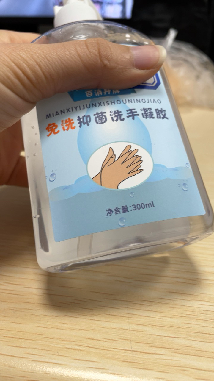 我们为您提供洗手凝胶的优质评价,包括洗手凝胶商品评价,晒单,百万