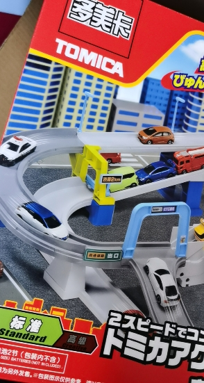 多美卡(takara tomy)日本合金小汽车电动轨道玩具套装变速高速公路