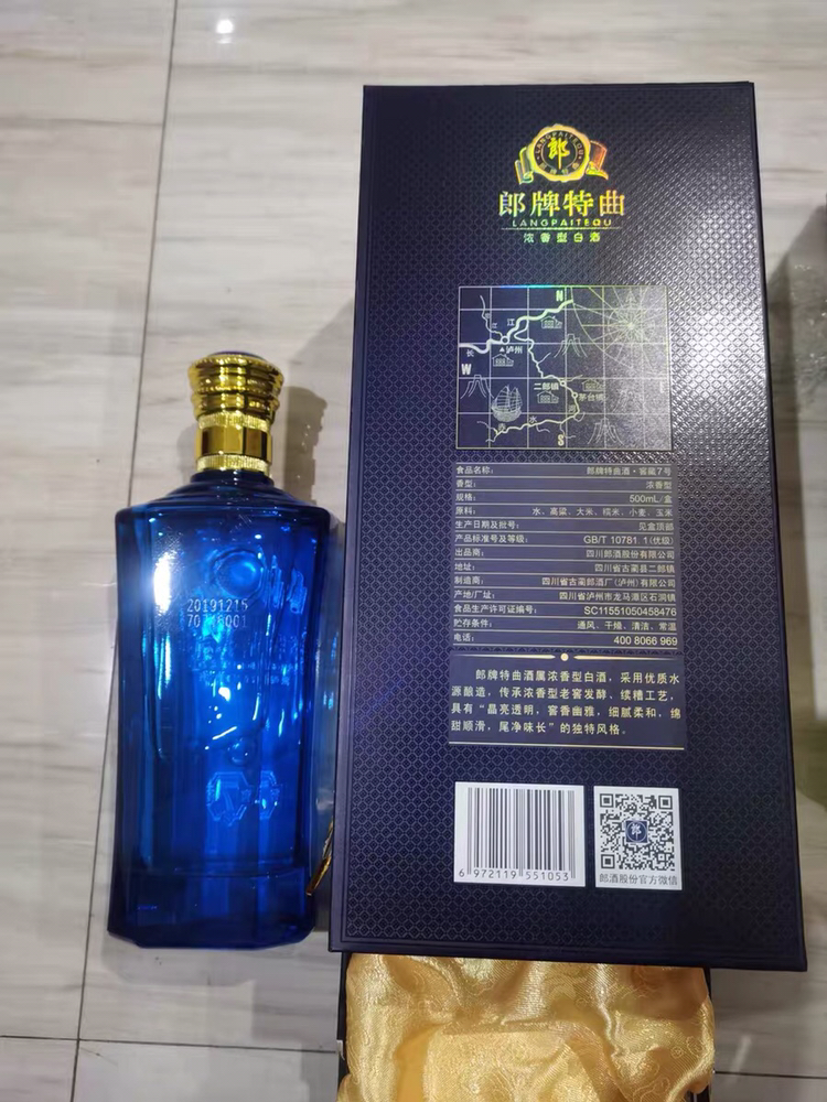 郎酒 郎牌特曲窖藏7号 50度 500ml*6整箱装 浓香型白酒晒单图
