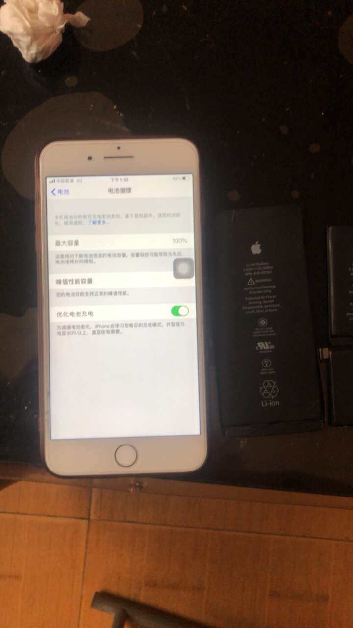 [限時直降]蘋果系列手機iphone8plus上門更換電池(電池膨脹,自動關機