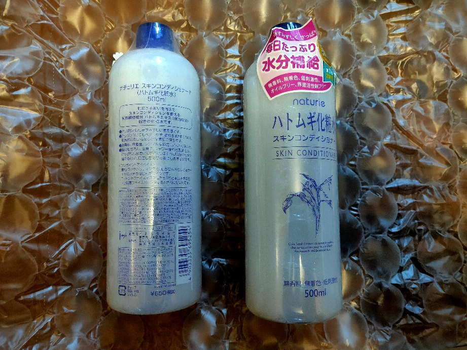 【直營】日本naturie娥佩蘭薏仁水500ml 保溼補水去水腫 提亮膚色