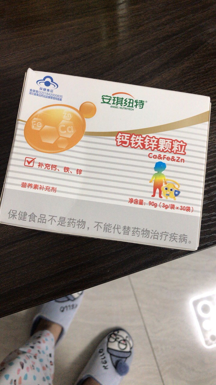 安琪纽特钙铁锌颗粒儿童补钙铁补锌冲剂矿物质3g*30袋晒单图