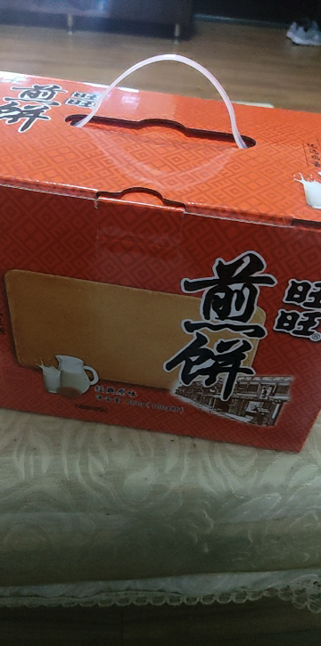 旺旺煎饼600g饼干批发小吃点心零食大礼包休闲食品零食小吃晒单图