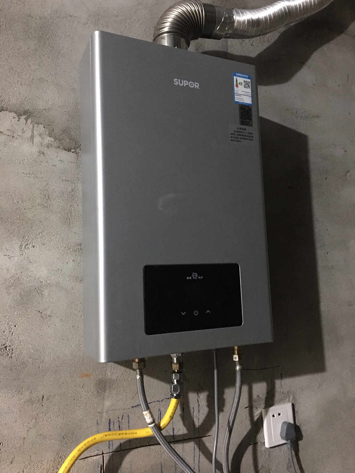 苏泊尔(supor)j613s p10 jsq30-16r-nk22抽油烟机燃气灶具热水器三