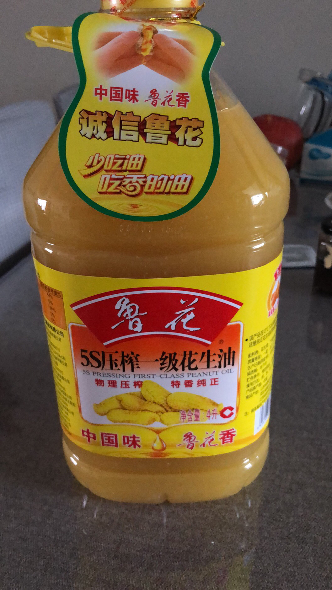 鲁花5s压榨一级花生油4l 食用油 粮油晒单图