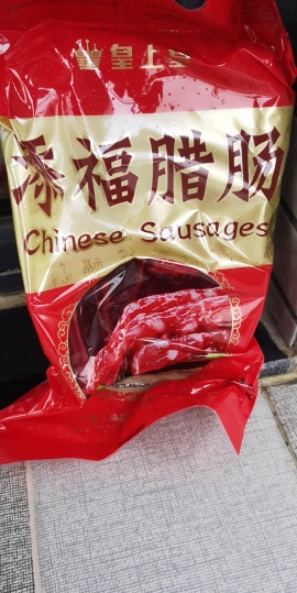 皇上皇 添福腊肠 包装 广式腊肠腊肉香肠土特产咸甜口感5分瘦多种规格