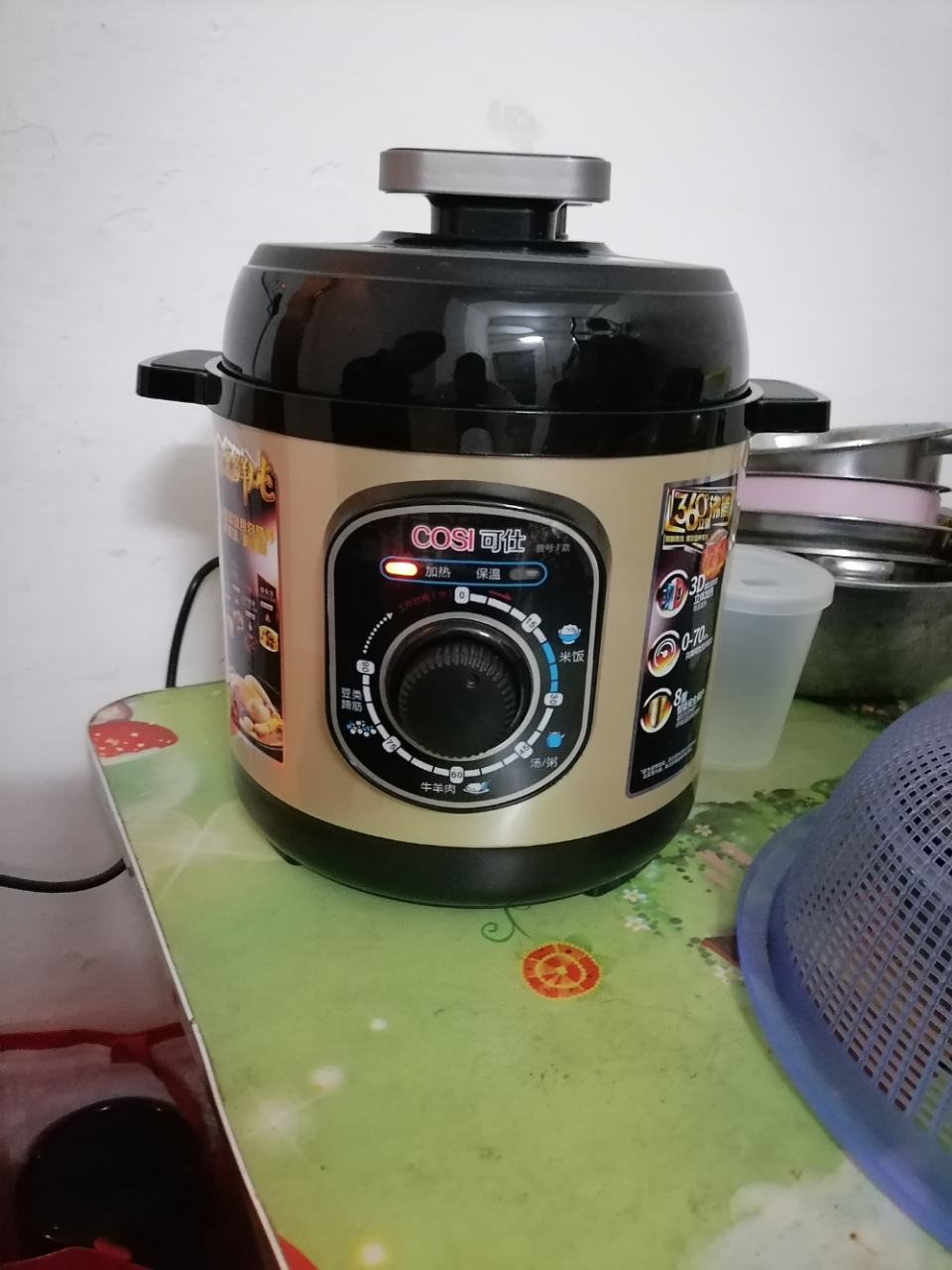 可仕(cosi) 迷你电压力锅hd-70f 小高压锅 2.