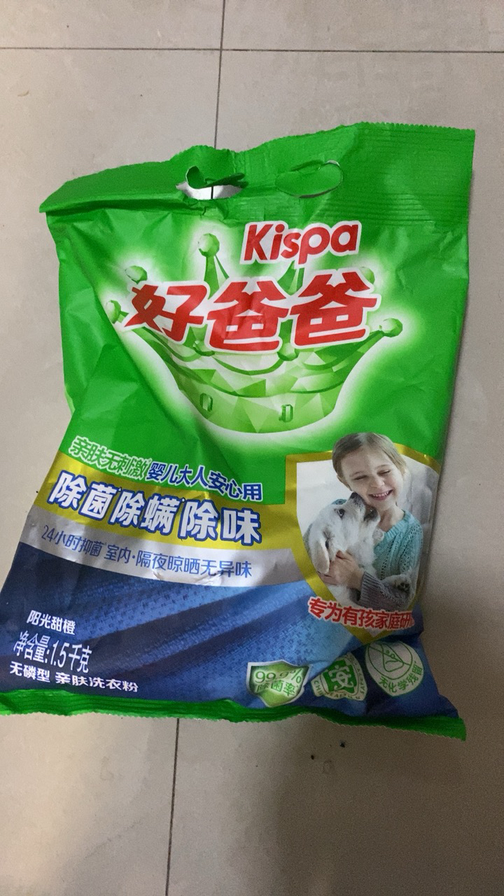 好爸爸除菌除螨除味洗衣粉1.