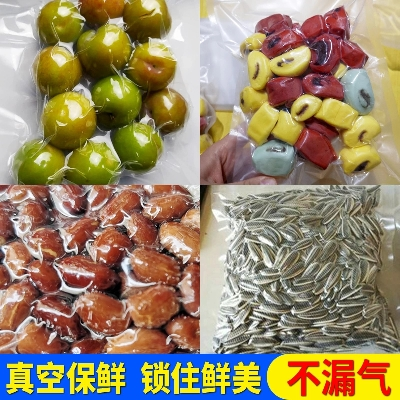 真空压缩包装袋