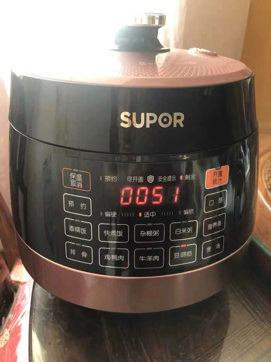 蘇泊爾(supor)電壓力鍋 一鍋雙膽球釜5l大容量高壓電飯煲電飯鍋電高壓