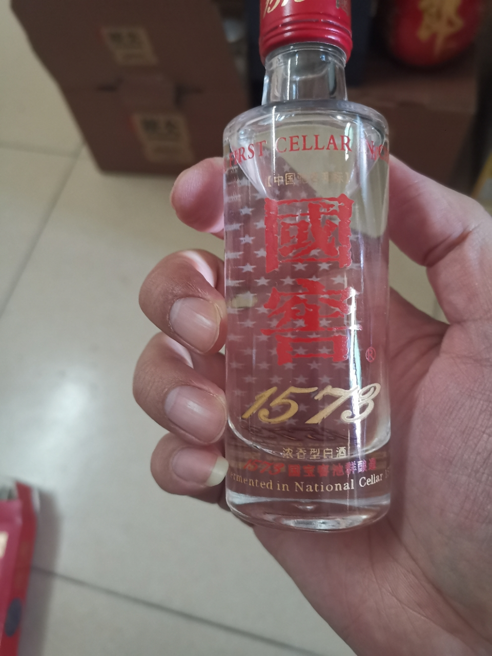 1573图片 真实图片