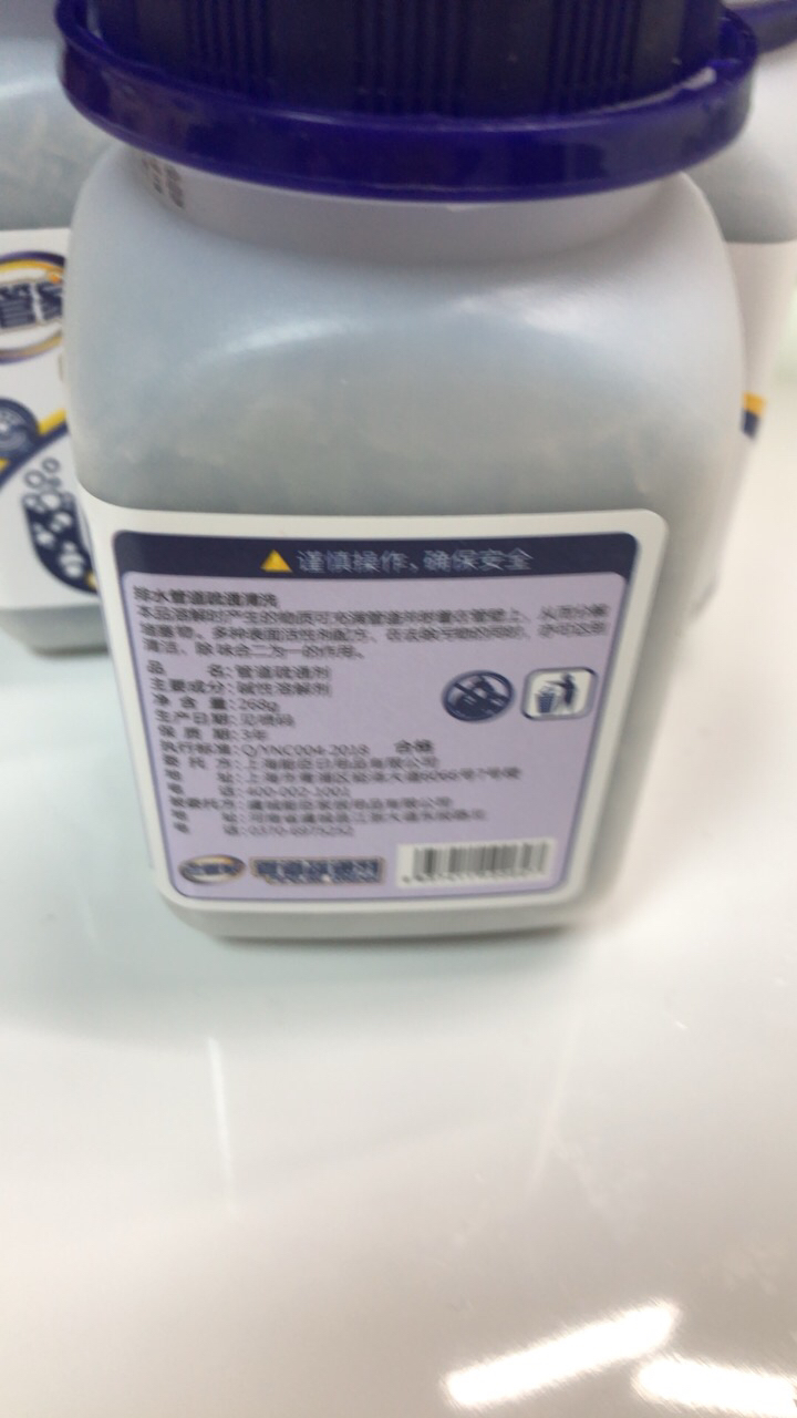 【3瓶装】老管家固体强力管道疏通剂通渠粉管道通 下水道疏通剂晒单图