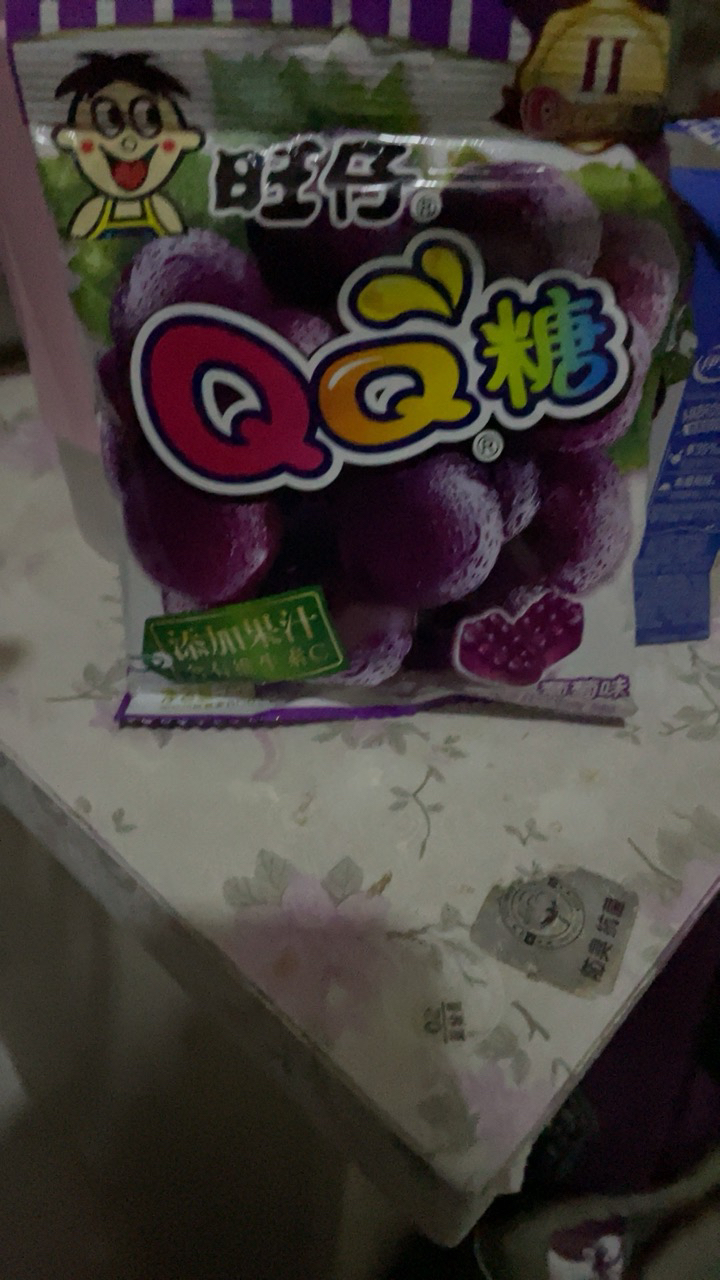 旺旺 糖果 旺仔qq糖葡萄味70g(果汁软糖儿童橡皮糖童年大礼包)晒单图