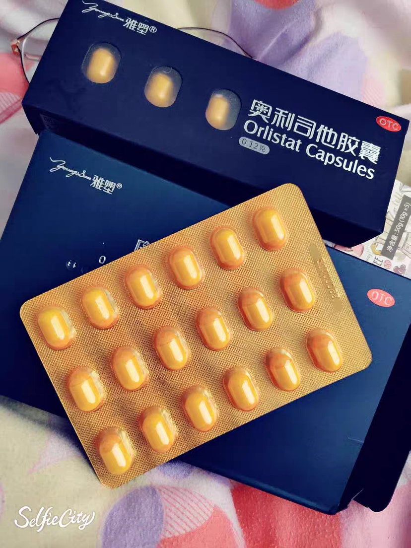 雅塑奥利司他胶囊36粒 男女减肥瘦身减脂减重抗肥胖肠胃用药晒单图