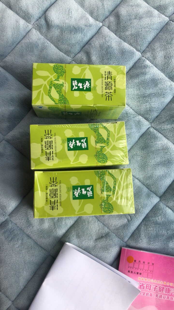 碧生源清源茶2.