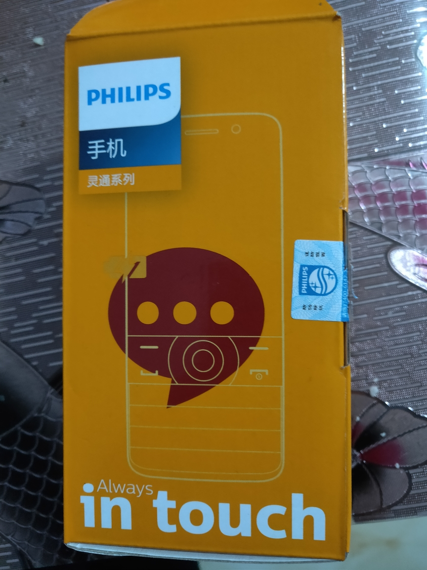 飞利浦(philips)e518 全网通4g 智能触屏 直板按键老人机 移动联通