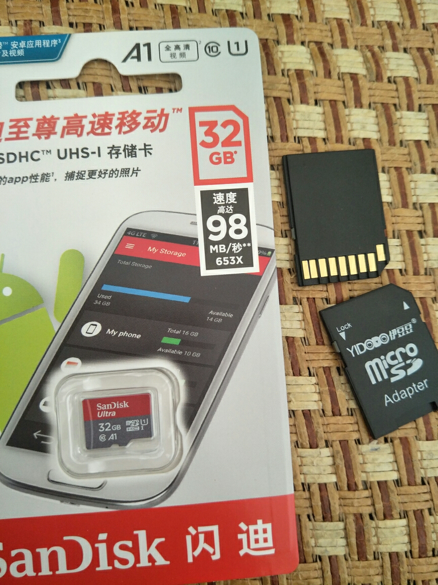 sandisk閃迪 a1 microsd tf卡 32gb c10 讀98m/s高速手機內存卡存儲卡