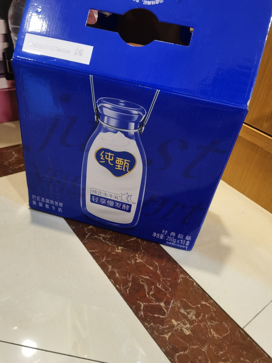 9月10月蒙牛纯甄原味 常温 果粒酸奶 200g*10盒 礼盒装单提发货晒单图