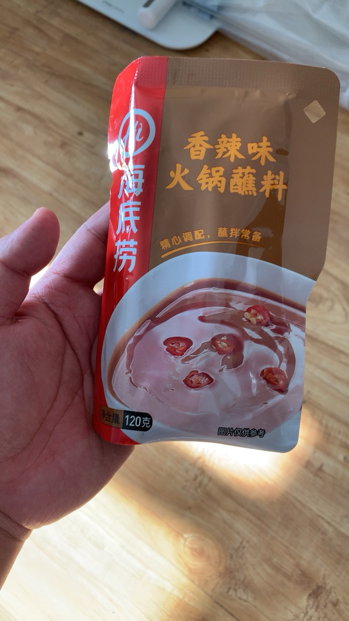 海底捞 香辣味火锅蘸料120gx5袋 蘸料火锅花生芝麻酱料蘸料碟干拌涮锅