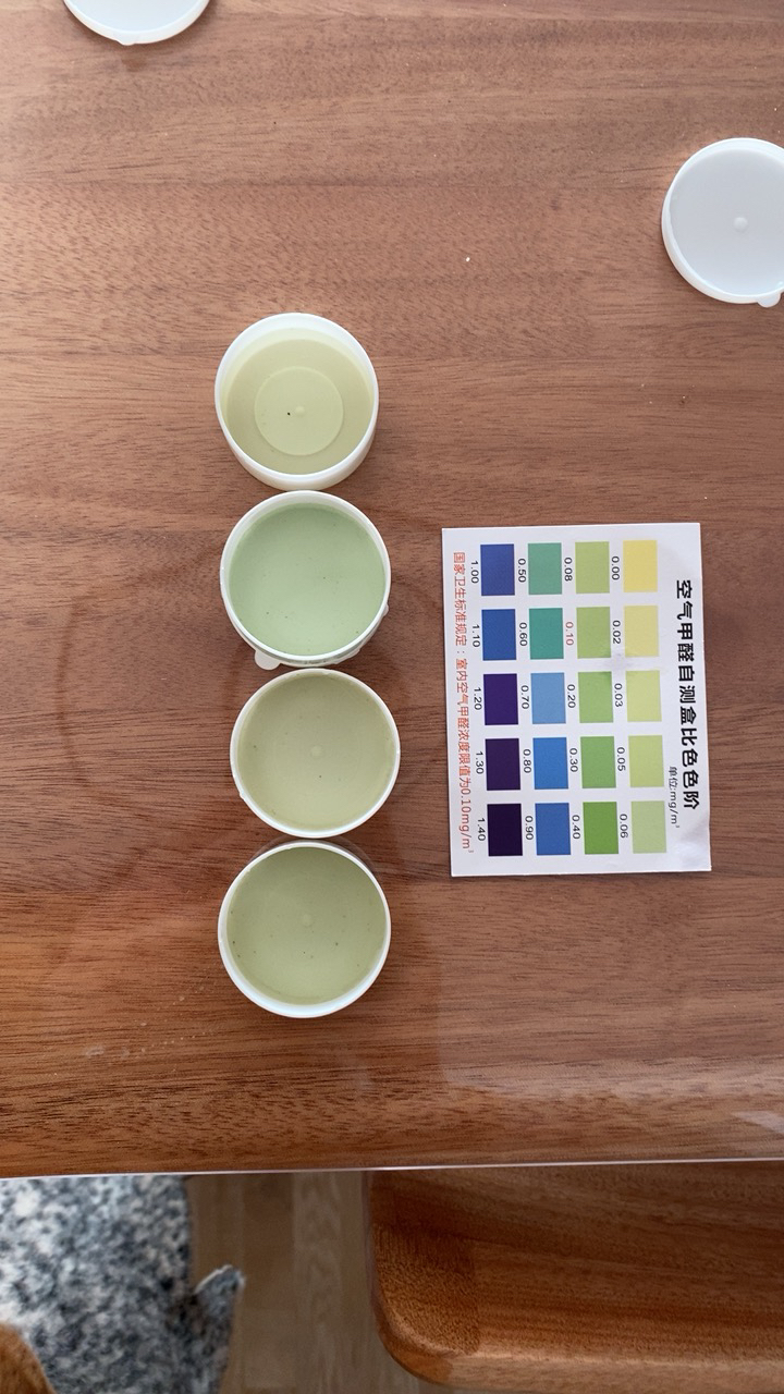 盒自测盒空气甲醛测试仪自测除甲醛检测仪家用新车 测甲醛试纸仪器 除