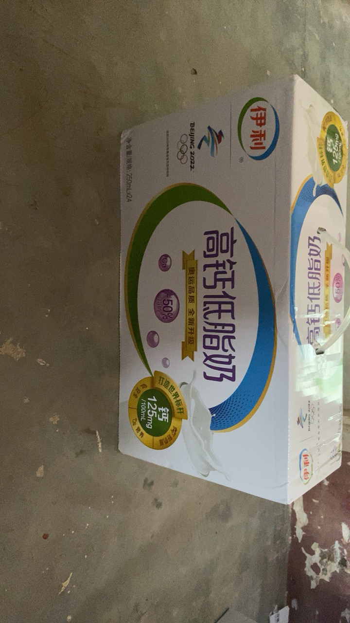 伊利 纯牛奶高钙低脂250ml*24盒(新老包装随机发货)晒单图