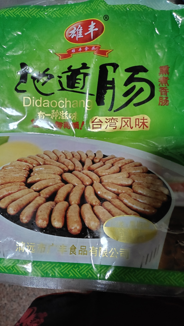 雄丰黑椒味地道肠3斤纯肉火山石烤肠纯肉肠烧烤肠黑胡椒早餐香肠晒单