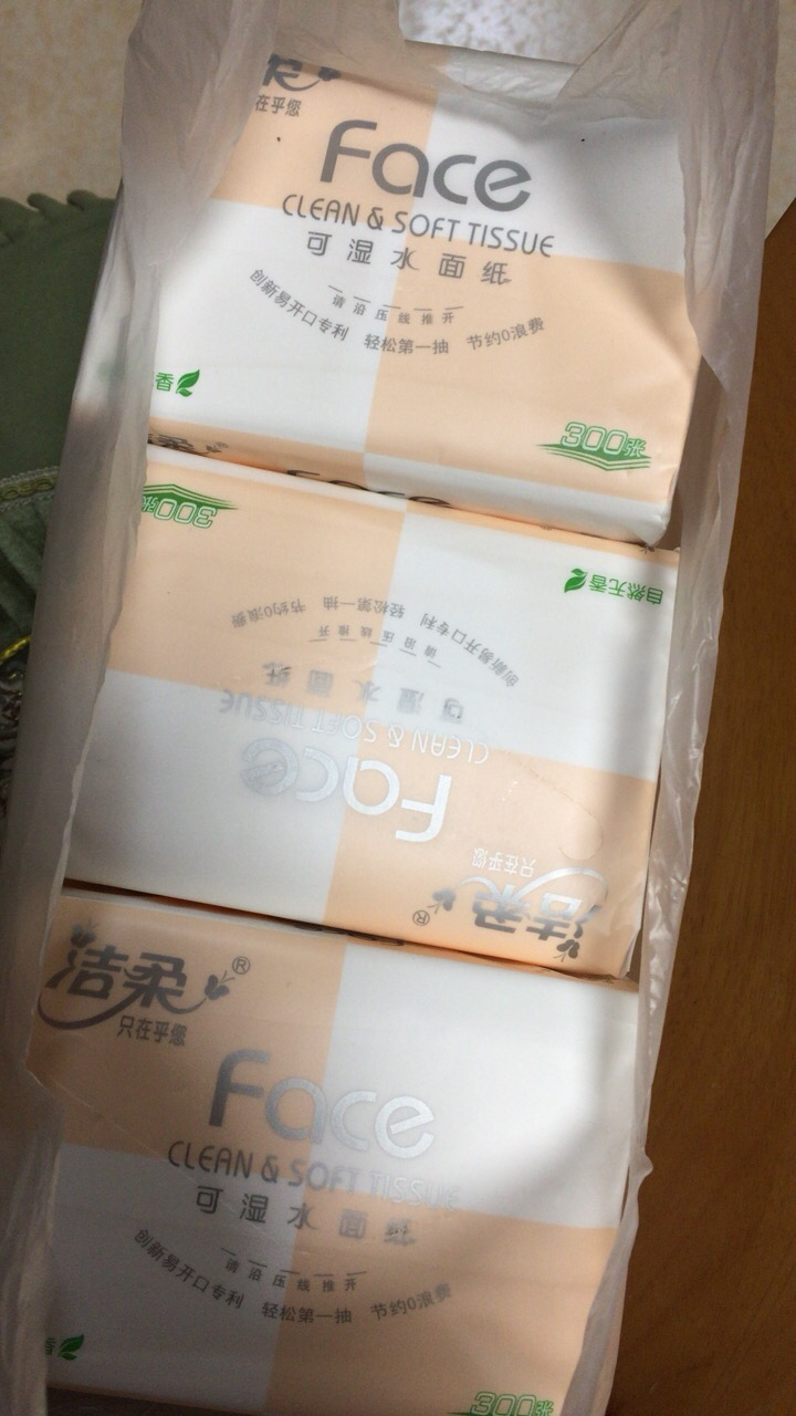洁柔face抽纸12包卫生纸 3层100抽纸巾中规格餐巾纸