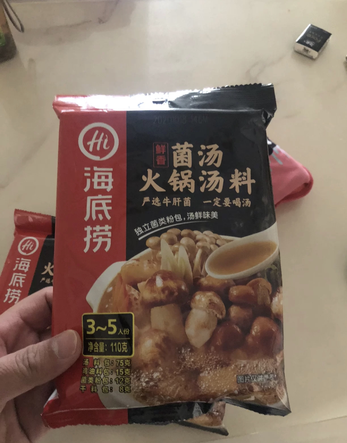海底捞 鲜香菌汤火锅底料110g晒单图