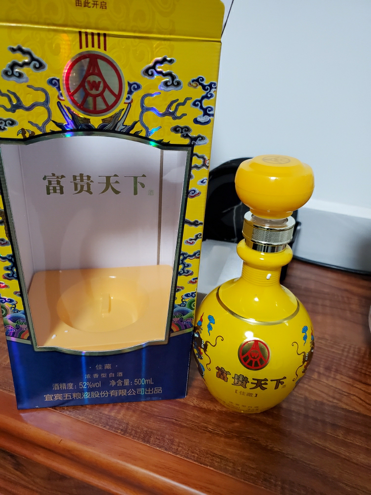 五粮液股份 富贵天下 佳藏 52度500ml*6 整箱装 浓香型白酒晒单图